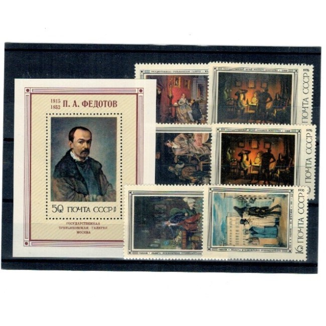 URSS 1977 - Picturi, arta, Fedotov, serie si colita neuzata
