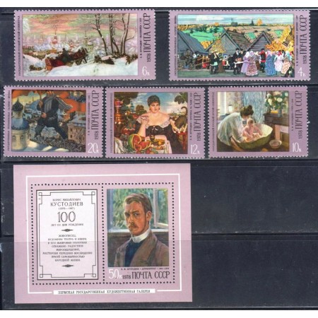 URSS 1978 - Picturi Kustodiev, arta, serie si colita neuzata