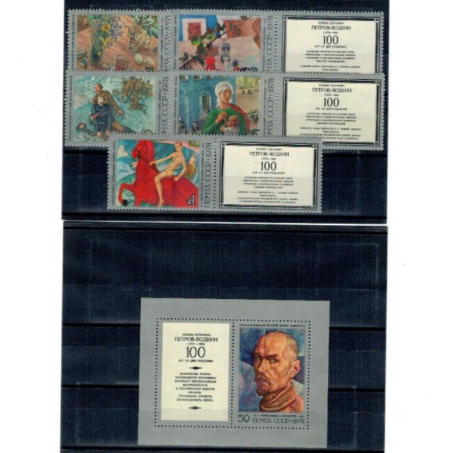 URSS 1978 - Picturi Vodkin, arta, serie neuzata cu viniete si colita neuzata