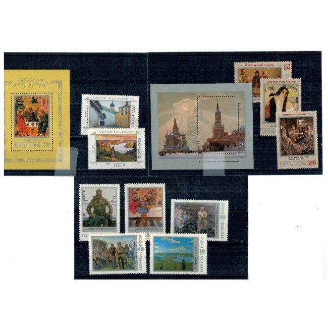 URSS - Lot timbre neuzate, tematica pictura, arta