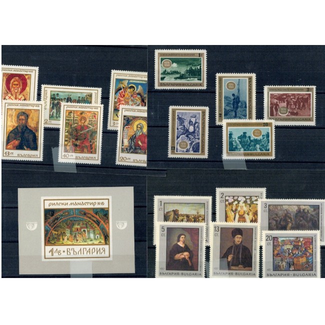 Bulgaria - Lot timbre neuzate, tematica pictura, arta