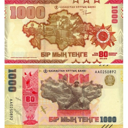 Kazakhstan 2025 - 1000 tenge, comemorativa, UNC
