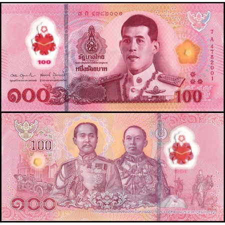 Thailanda 2025 - 100 bath UNC