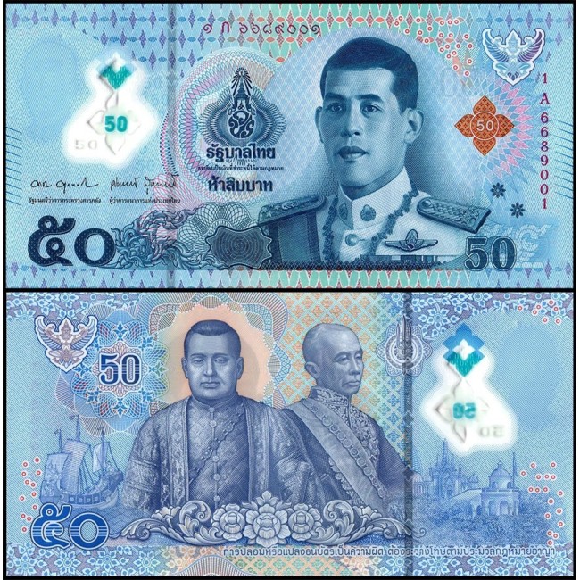 Thailanda 2025 - 50 bath UNC