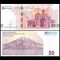 Iran 2025 - 500.000 rials UNC