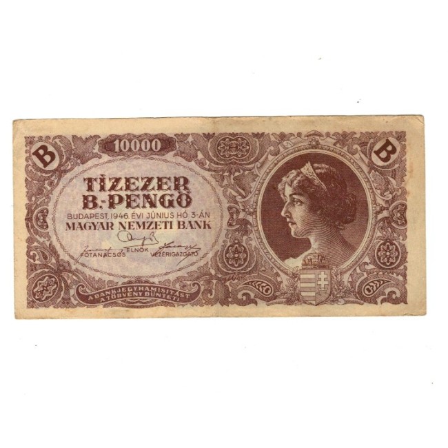 Ungaria 1946 - 10.000 b.pengo, circulat
