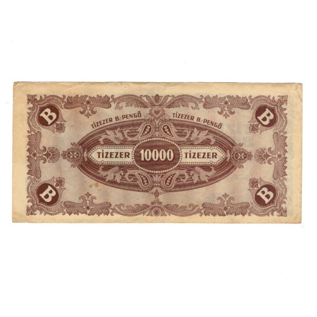 Ungaria 1946 - 10.000 b.pengo, circulat