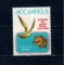 Mozambic 1979 - UPU, porumbel, neuzat