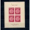 Israel 1949 - Aniversare primele timbre, monede, expo filatelic, bloc neștampilat cu sarniera