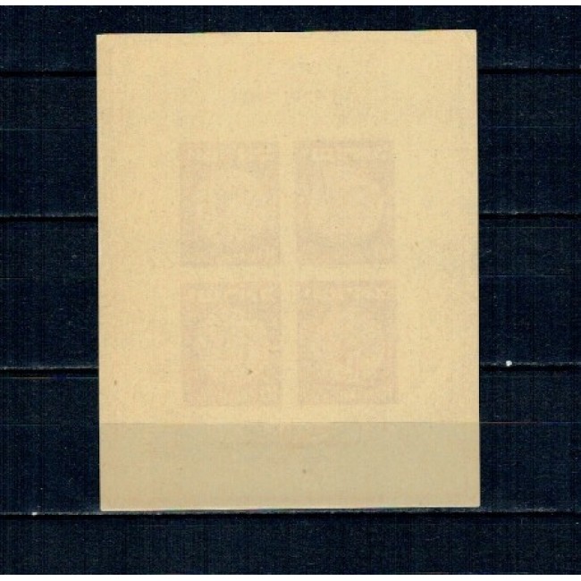 Israel 1949 - Aniversare primele timbre, monede, expo filatelic, bloc neștampilat cu sarniera
