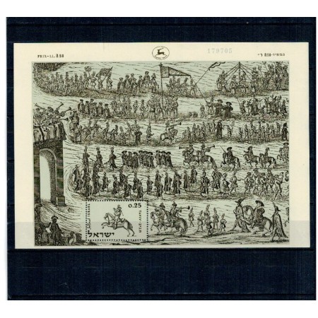 Israel 1960 - Expo Tel Aviv, bloc neuzat