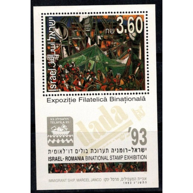 Israel 1993 - Expo Telafila, pictura Marcel Janco, arta, emisiune comuna cu Romania, colita neuzata