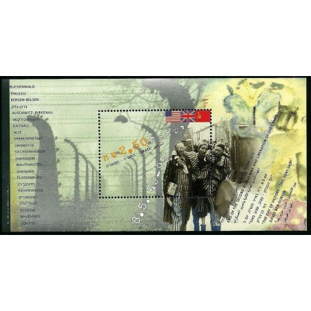 Israel 1995 - Aniversare 50 de ani de la sfârșitul celui de al doilea război mondial, eliberarea lagărelor, colita neuzata