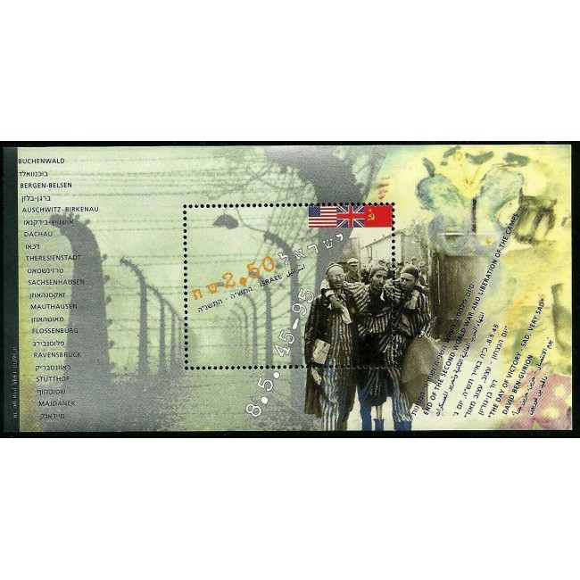 Israel 1995 - Aniversare 50 de ani de la sfârșitul celui de al doilea război mondial, eliberarea lagărelor, colita neuzata