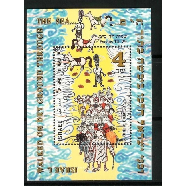 Israel 1994 - Scene biblice, desene de copii, colita neuzata