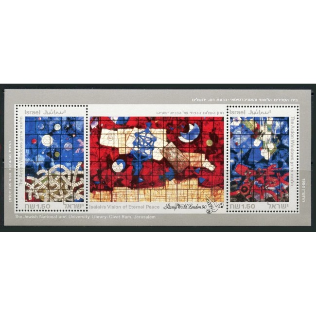 Israel 1990 - Vitralii, Expo Londra, bloc neuzat