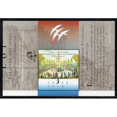 Israel 1989 - Bicentenarul Revoluției Franceze, colita neuzata