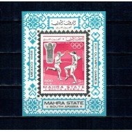 Mahra State 1968 - Jocurile Olimpice de vara, colita neuzata