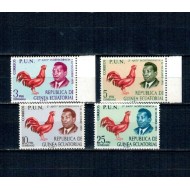 Guinea Ecuatoriala 1971 - Aniversarea independentei, cocos, serie neuzata