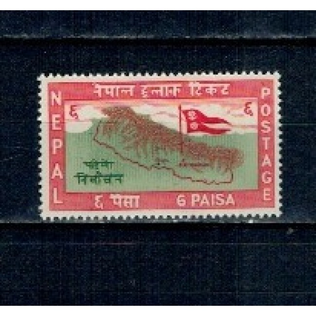 Nepal 1959 - Alegerile parlamentare, harta, steag, neuzat