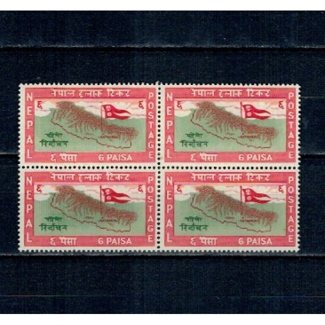 Nepal 1959 - Alegerile parlamentare, harta, steag, bloc de 4 neuzat