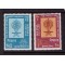 Nepal 1962 - Lupta contra malariei, serie neuzata