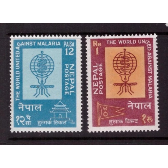 Nepal 1962 - Lupta contra malariei, serie neuzata