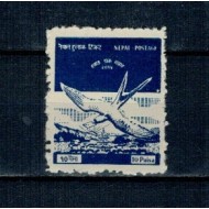 Nepal 1958 - Posta Aeriana, porumbel, nestampilat