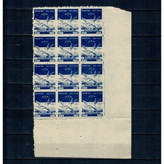 Nepal 1958 - Posta Aeriana, porumbel, fragment de coala nestampilata