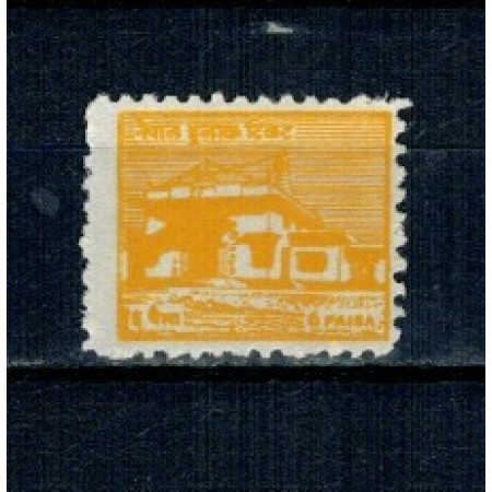 Nepal 1958 - Declarația Drepturilor Omului, neștampilat