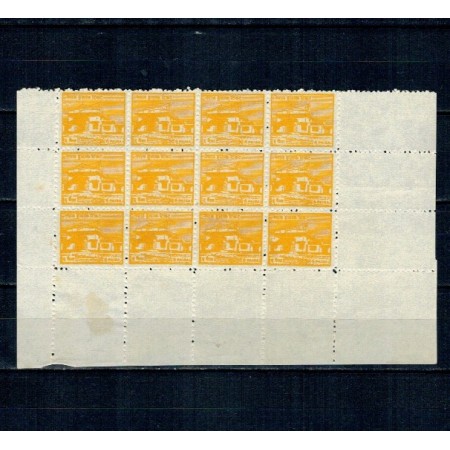 Nepal 1958 - Declarația Drepturilor Omului, fragment de coala neștampilata