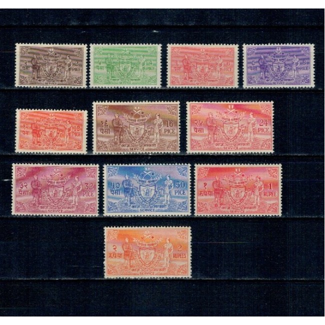 Nepal 1959 - Stema, oficiale, serie neuzata