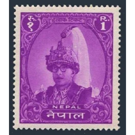 Nepal 1960 - Regele Mahendra, aniversare, personalități, neuzat