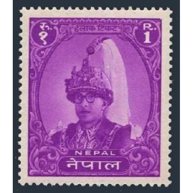 Nepal 1960 - Regele Mahendra, aniversare, personalități, neuzat