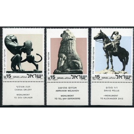 Israel 1984 - Monumente, serie neuzata cu tab