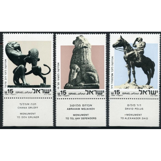 Israel 1984 - Monumente, serie neuzata cu tab