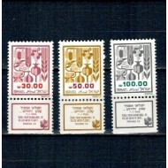 Israel 1984 - Uzuale, fructe din Canaan, serie neuzata cu tab