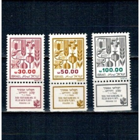 Israel 1984 - Uzuale, fructe din Canaan, serie neuzata cu tab