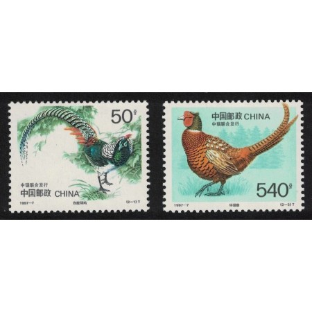 China 1997 - Fazani, păsări, serie neuzata