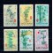 Vietnam 1967 - Specii de bambus, flora, serie neuzata