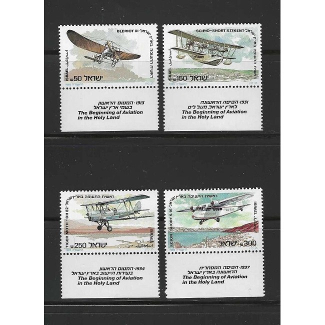 Israel 1985 - Aviatie, avioane, serie neuzata cu tab