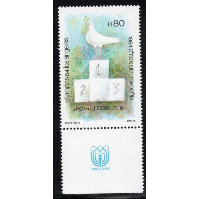 Israel 1984 - Jocurile Olimpice, porumbel, neuzat cu tab