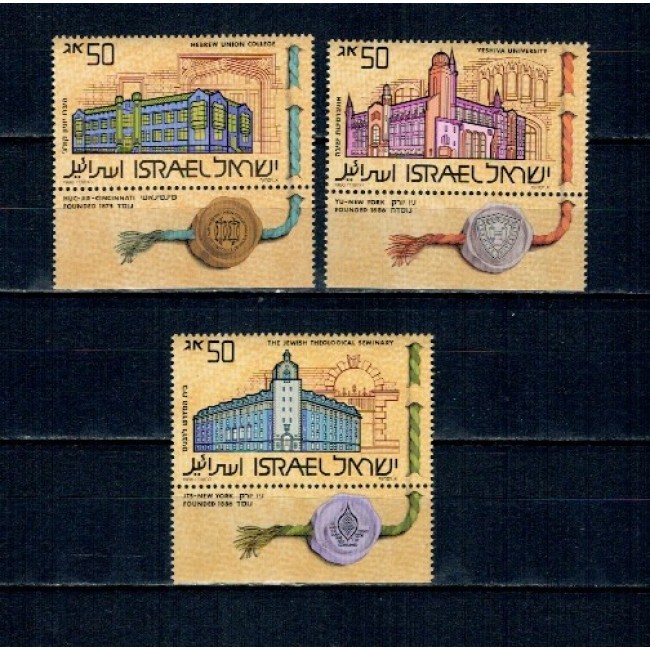 Israel 1986 - Scoli, arhitectura, serie neuzata cu viniete