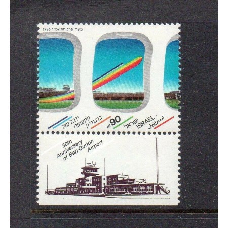 Israel 1986 - Aeroportul Ben Gurion, neuzat cu tab