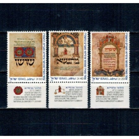 Israel 1986 - Sărbători evreiești, serie neuzata cu tab