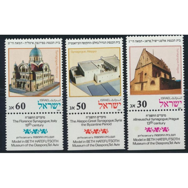 Israel 1987 - Sinagogi, serie neuzata