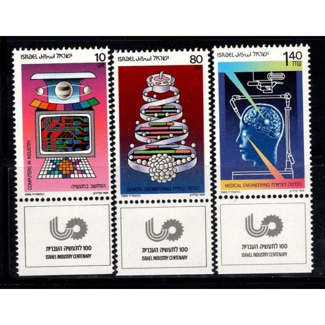 Israel 1988 - Industrie si tehnologie, serie neuzata