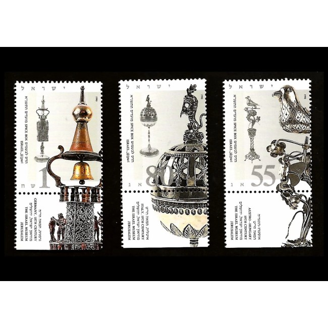 Israel 1968 - Sărbători, obiecte de cult, serie neuzata cu tab