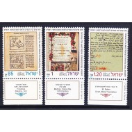 Israel 1992 - Sărbători, Biblioteca Naționala, serie neuzata cu tab