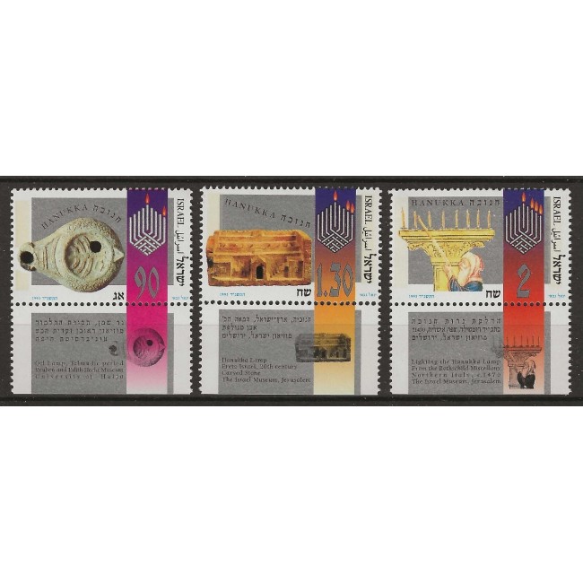 Israel 1993 - Hanukkah, serie neuzata cu tab